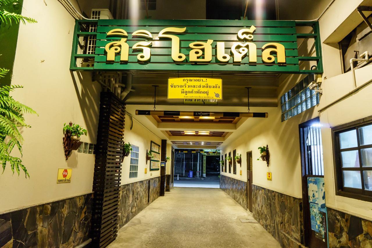 Siri Hotel Nakhonratchasima Exterior foto